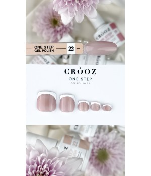 Гель-лак Crooz Однофазний One Step №22, 8мл TPO free